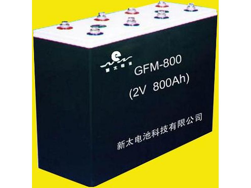 GFM-800閥控式密封鉛酸蓄電池